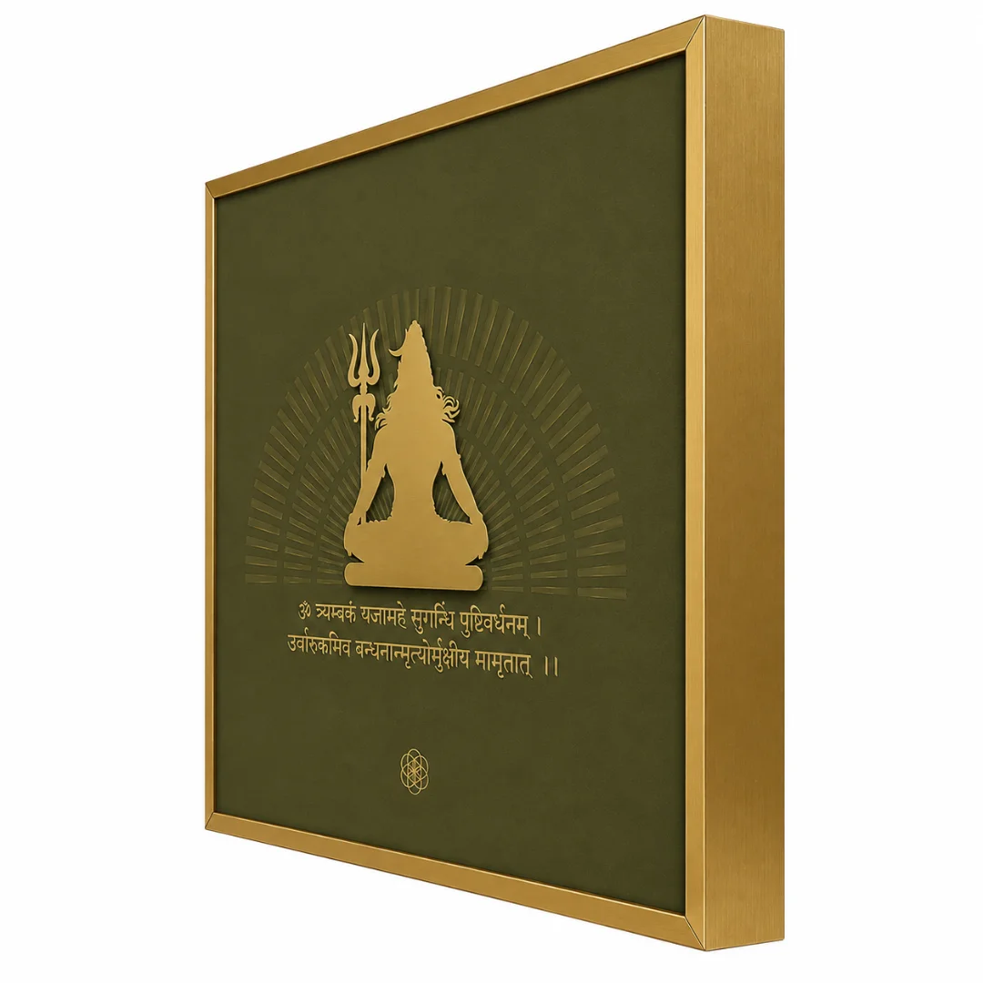 Shiva — Mrityunjaya Mantra thumbnail 2