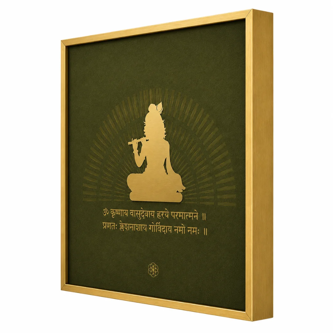 Krishna — The Mantra of Divine Joy thumbnail 2