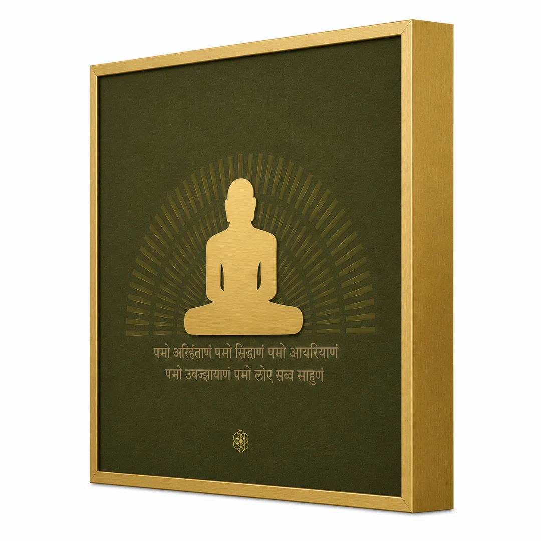 Mahavir — The Path Within thumbnail 2