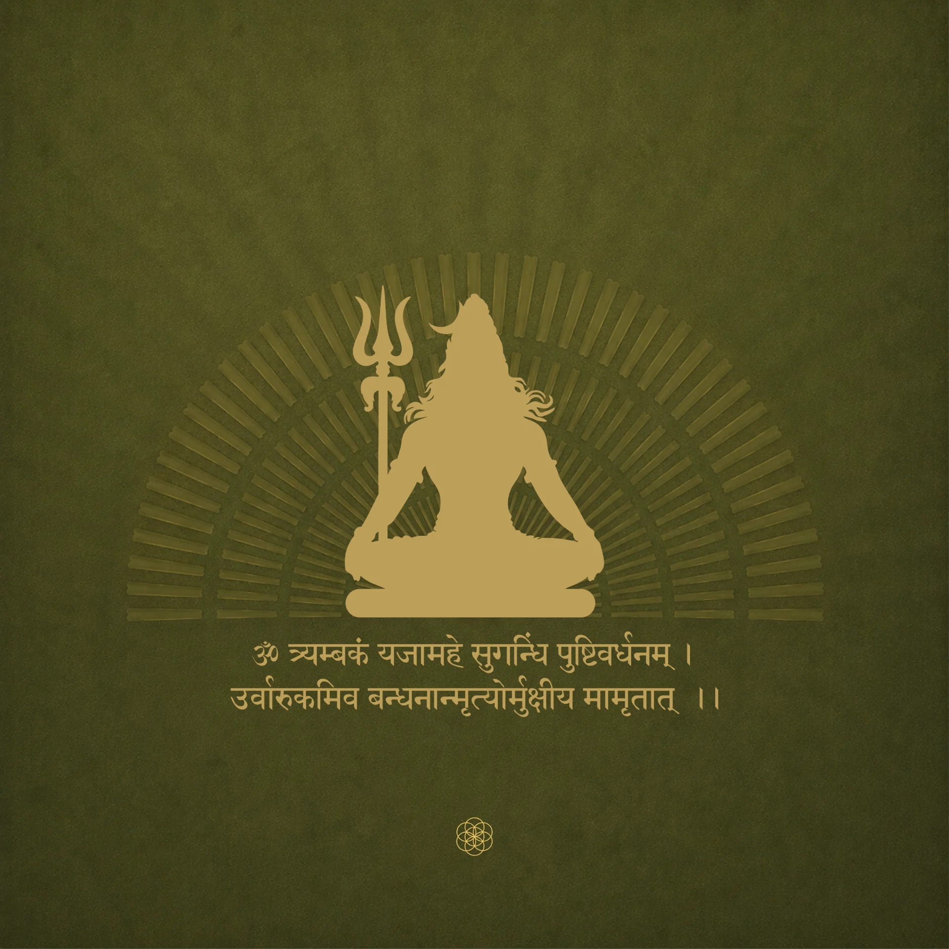 Shiva — Mrityunjaya Mantra thumbnail 2