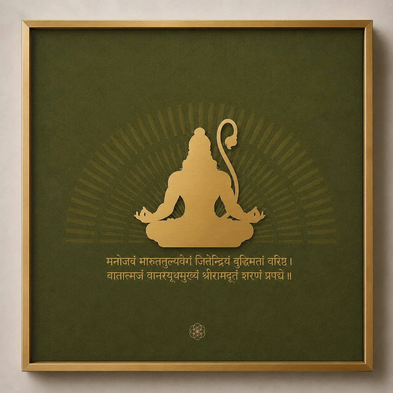 Hanuman — The Power of Devotion thumbnail 3