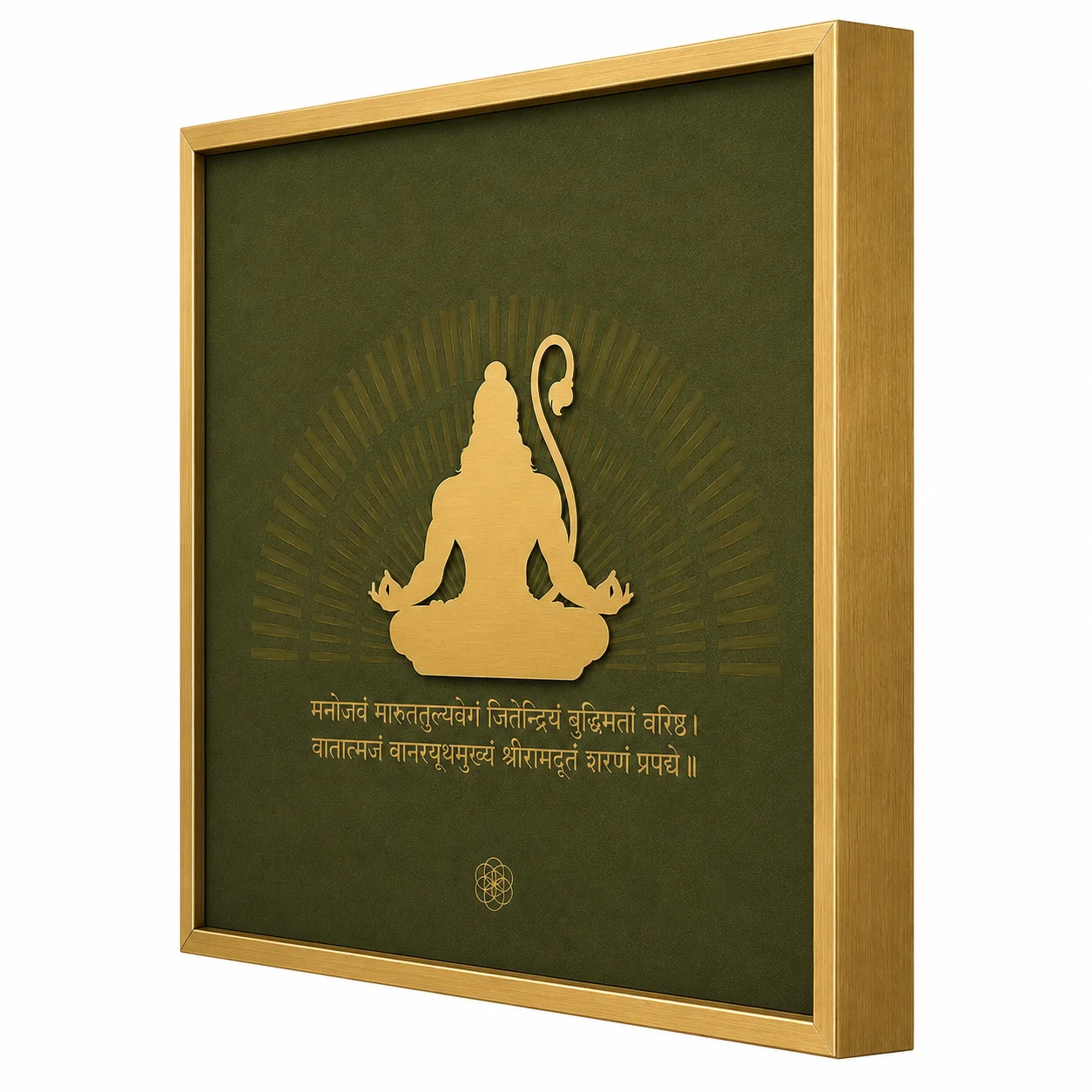 Hanuman — The Power of Devotion thumbnail 4
