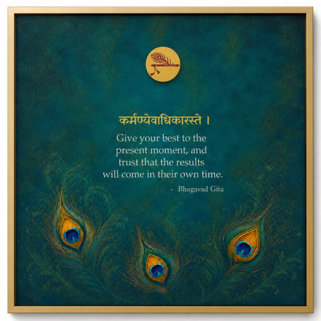 Bhagavad Gita-Give Your Best, Trust the Rest thumbnail 3