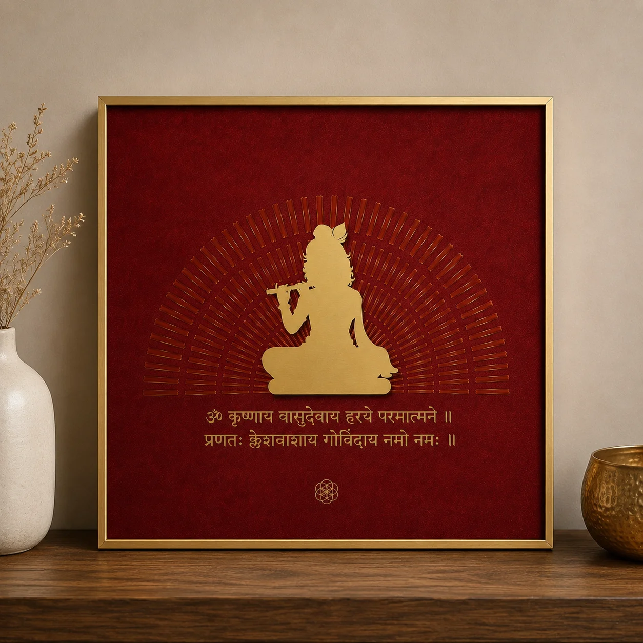 Krishna — The Mantra of Divine Joy thumbnail 5