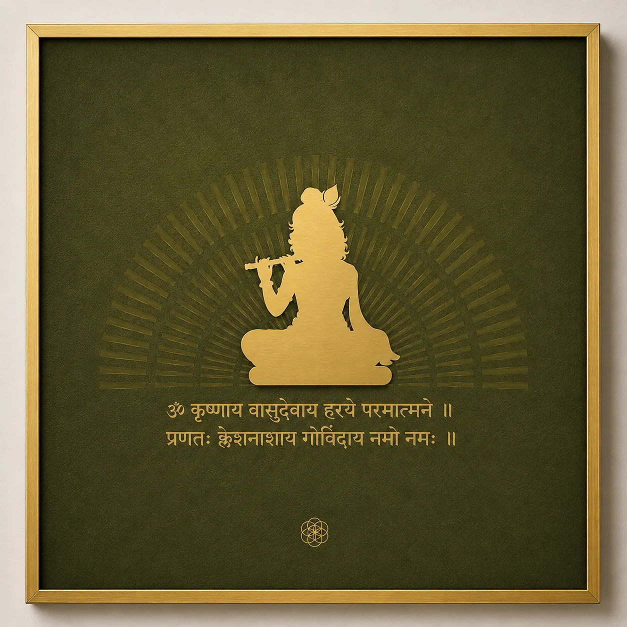 Krishna — The Mantra of Divine Joy thumbnail 4
