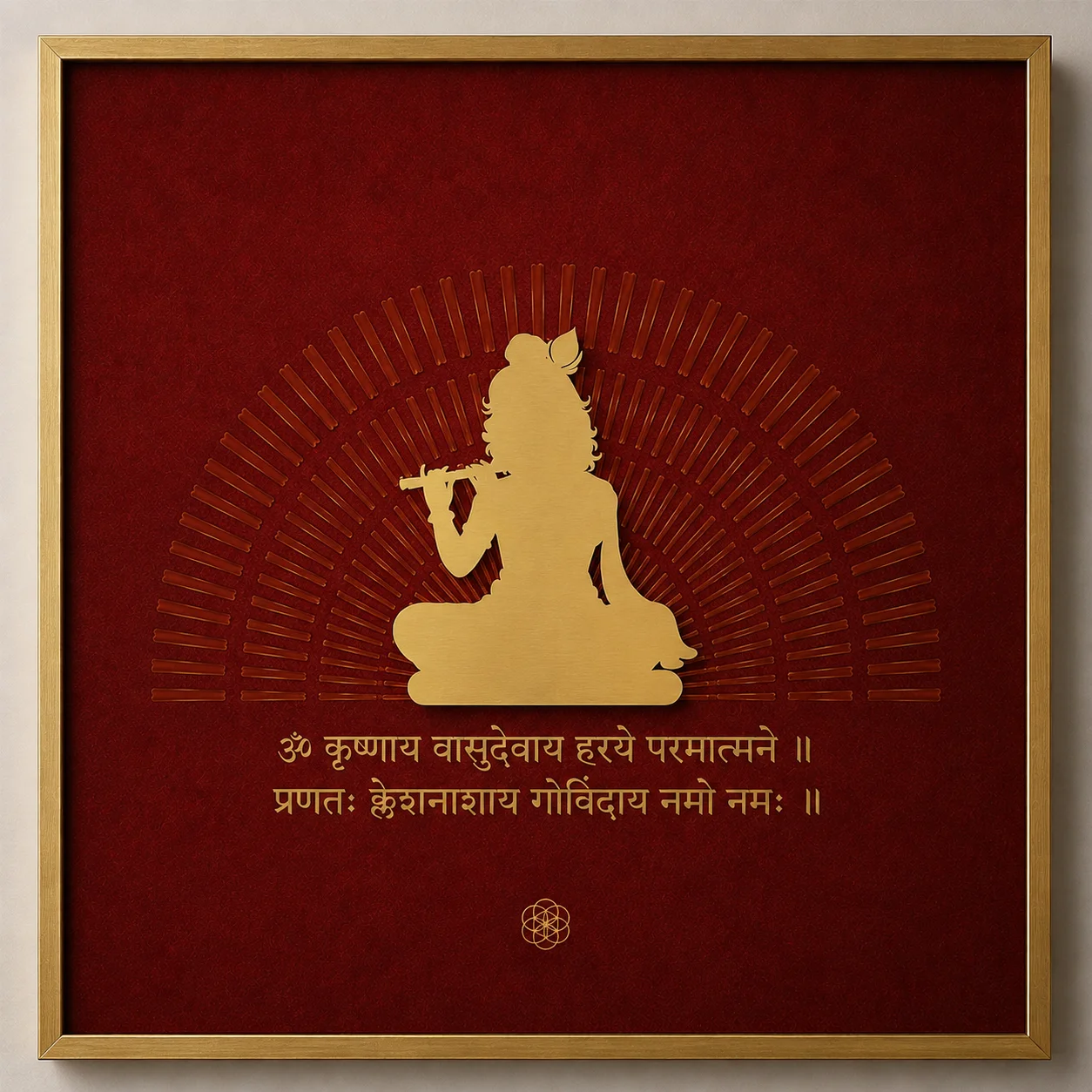 Krishna — The Mantra of Divine Joy thumbnail 6