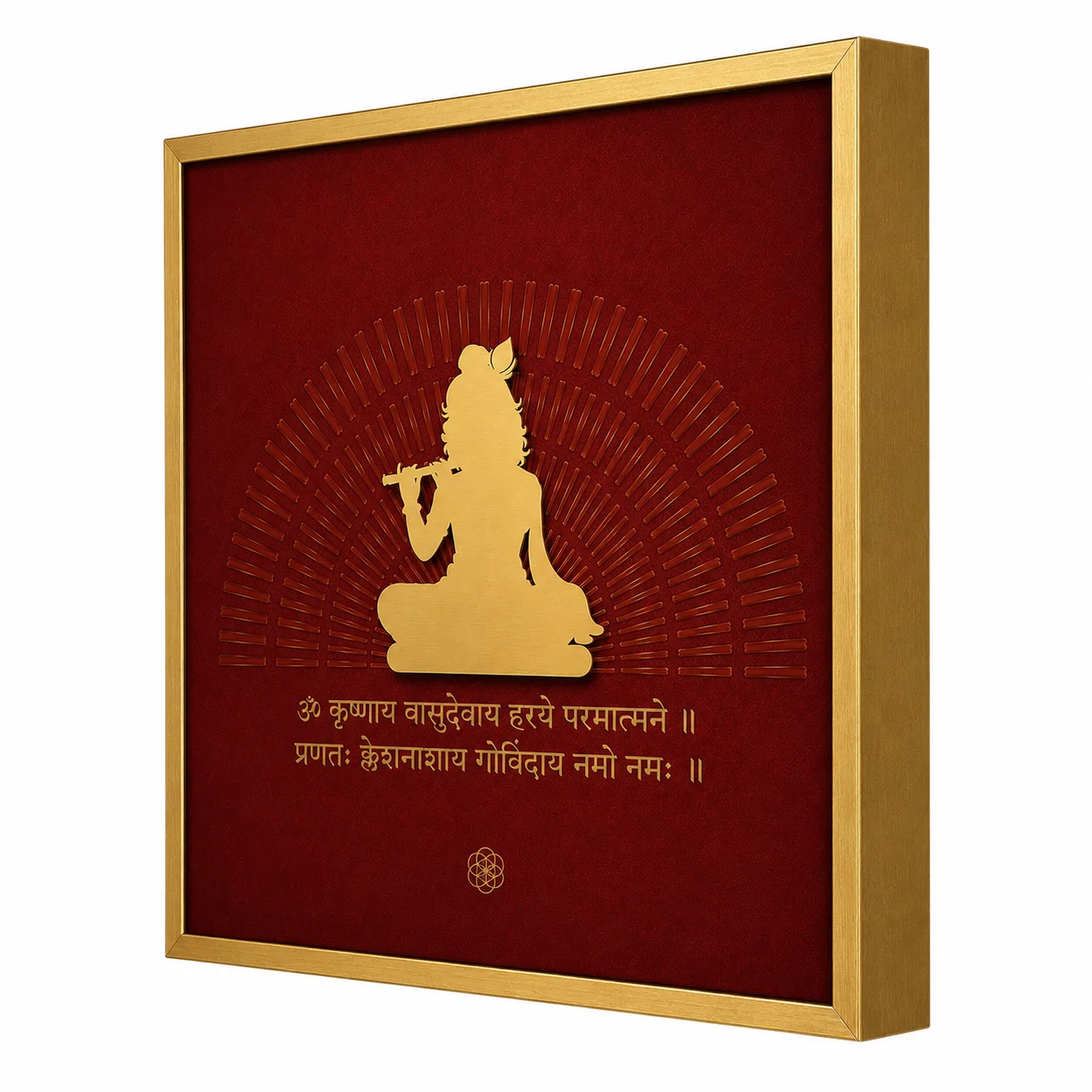 Krishna — The Mantra of Divine Joy thumbnail 7