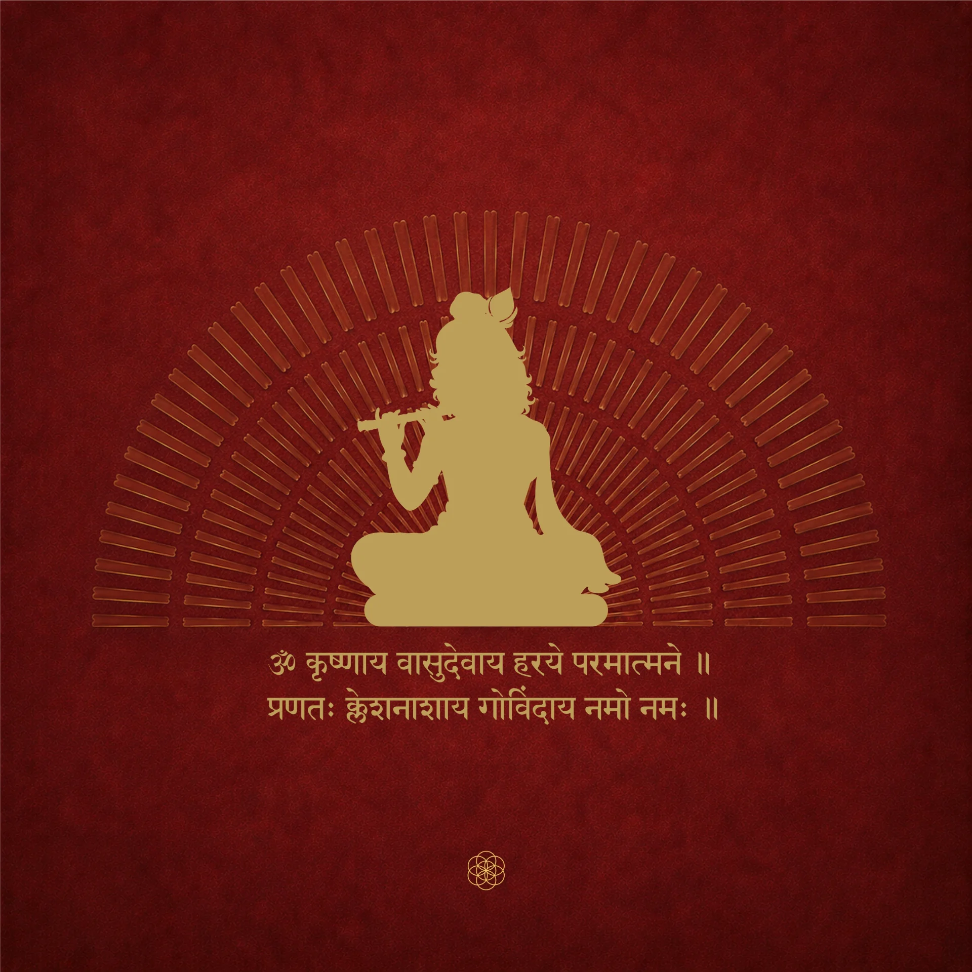 Krishna — The Mantra of Divine Joy thumbnail 2