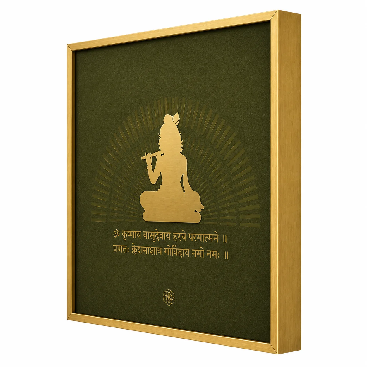 Krishna — The Mantra of Divine Joy thumbnail 8