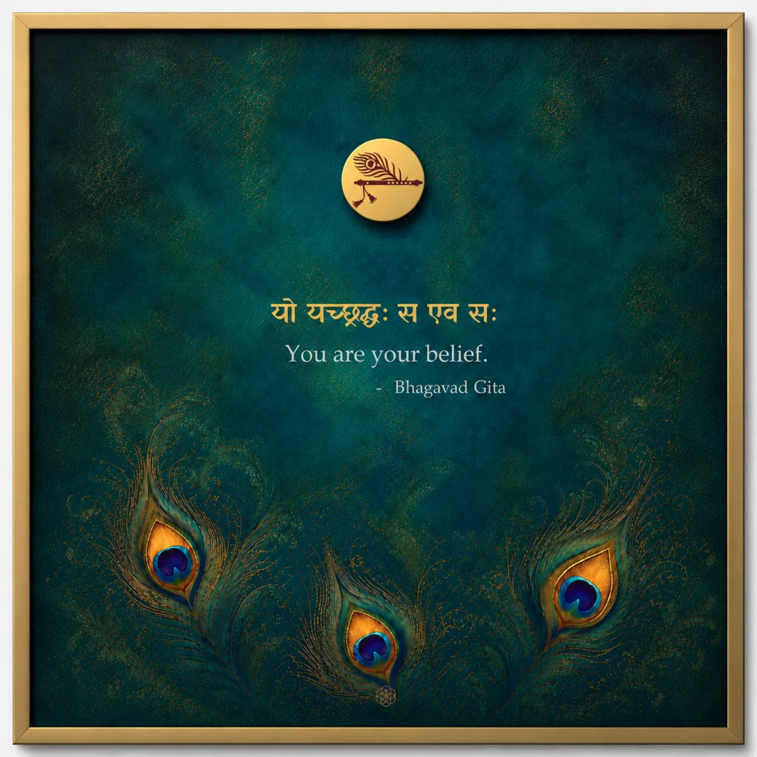 Bhagavad Gita-You Are Your Belief thumbnail 3