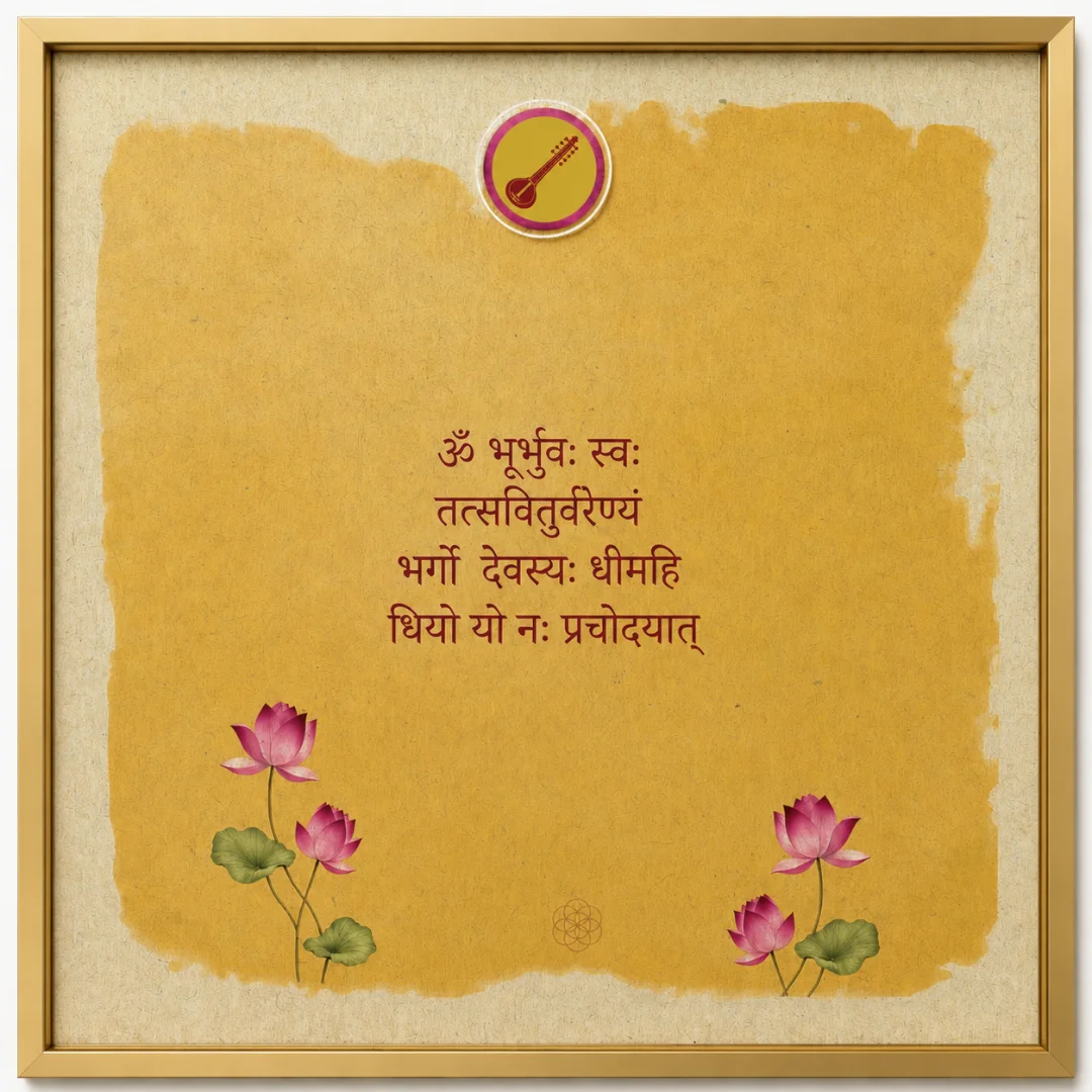 Gayatri Mantra — Wisdom, Clarity & Inner Light thumbnail 3