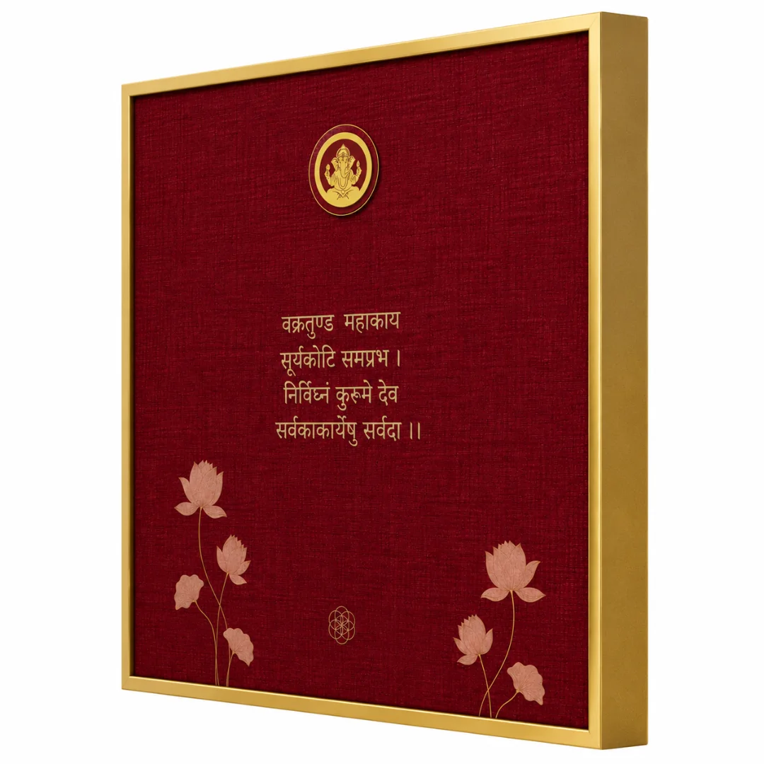 Vakratunda Mahakaya — Removing Obstacles & New Beginnings thumbnail 2