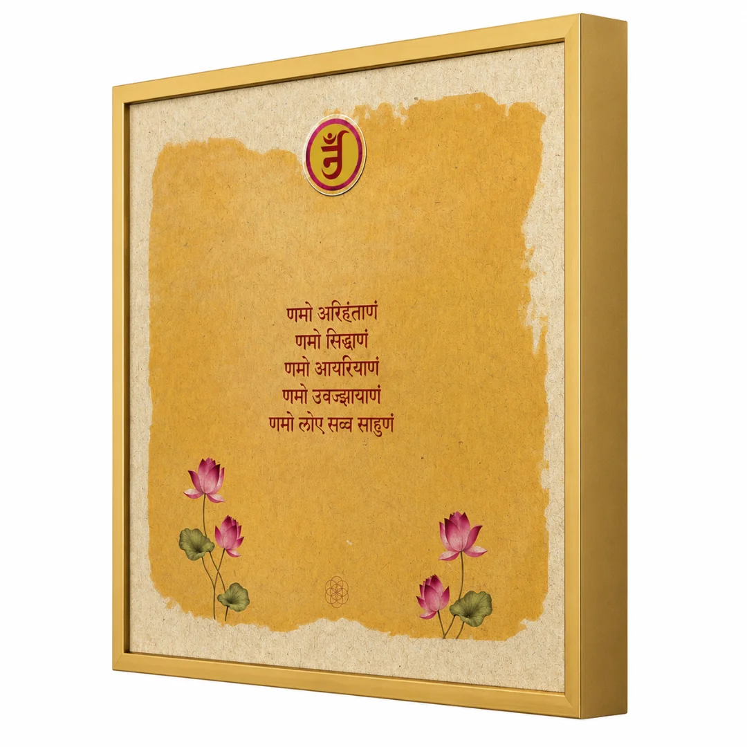 Durga Mantra — Strength, Protection & Victory thumbnail 2