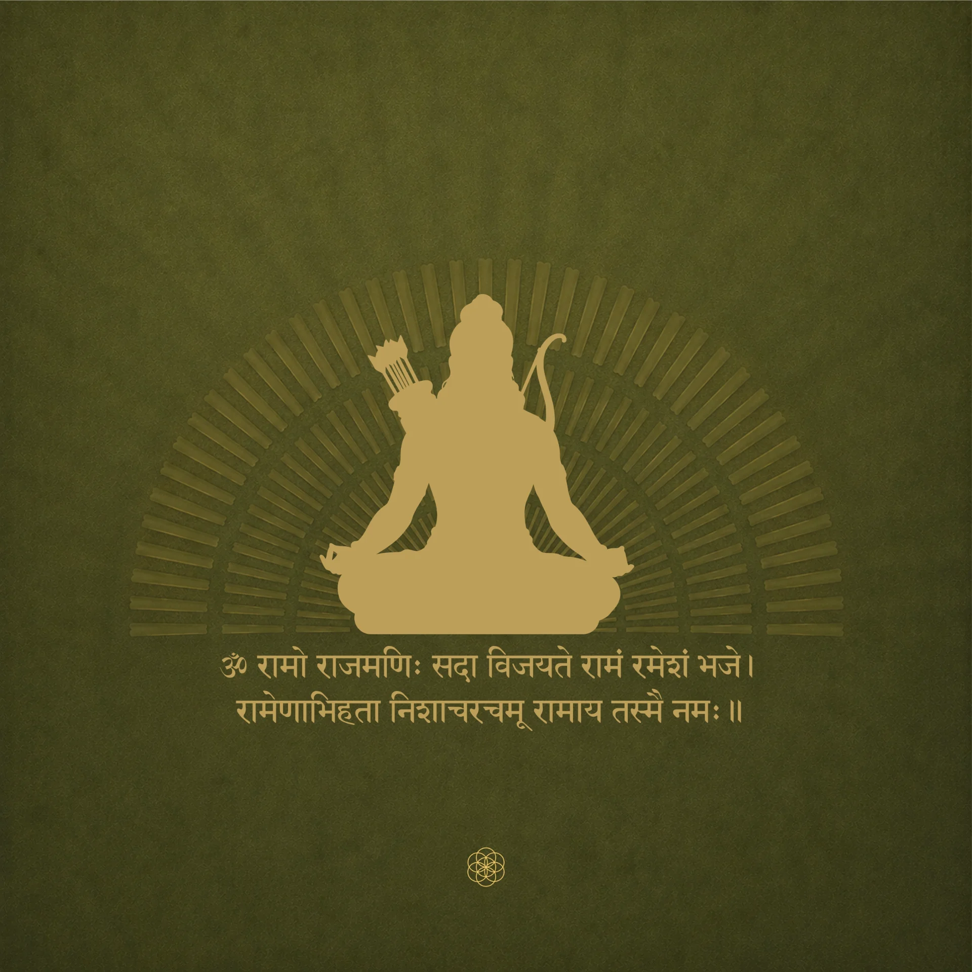 Ram — The Mantra of Dharma thumbnail 2