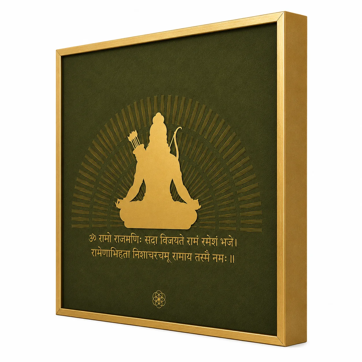 Ram — The Mantra of Dharma thumbnail 4