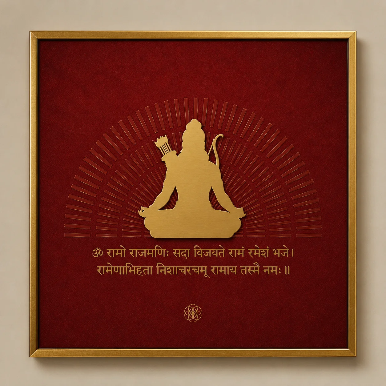 Ram — The Mantra of Dharma thumbnail 7