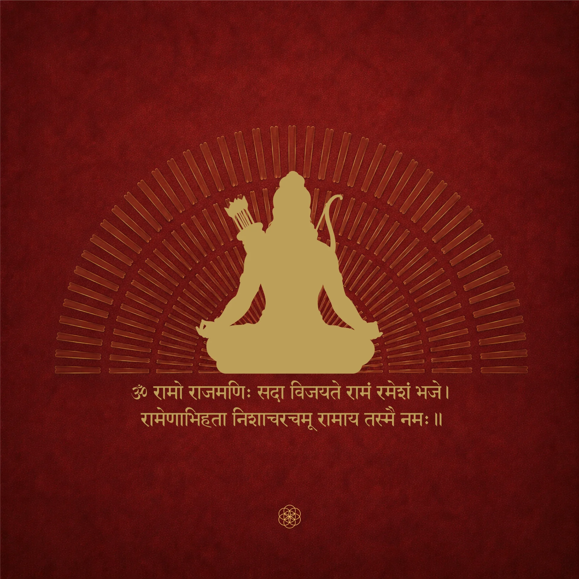 Ram — The Mantra of Dharma thumbnail 5