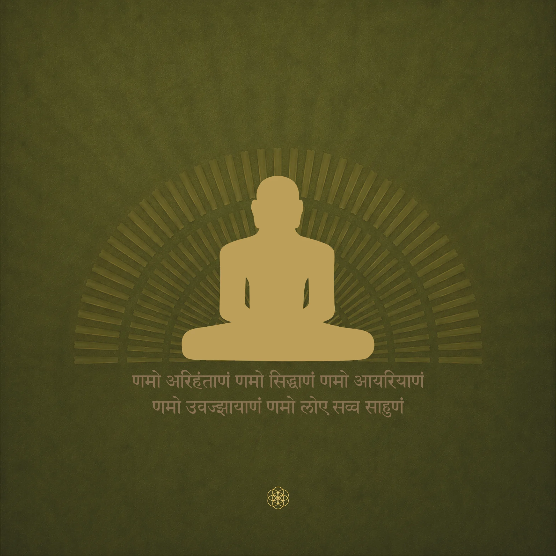 Mahavir — The Path Within thumbnail 2