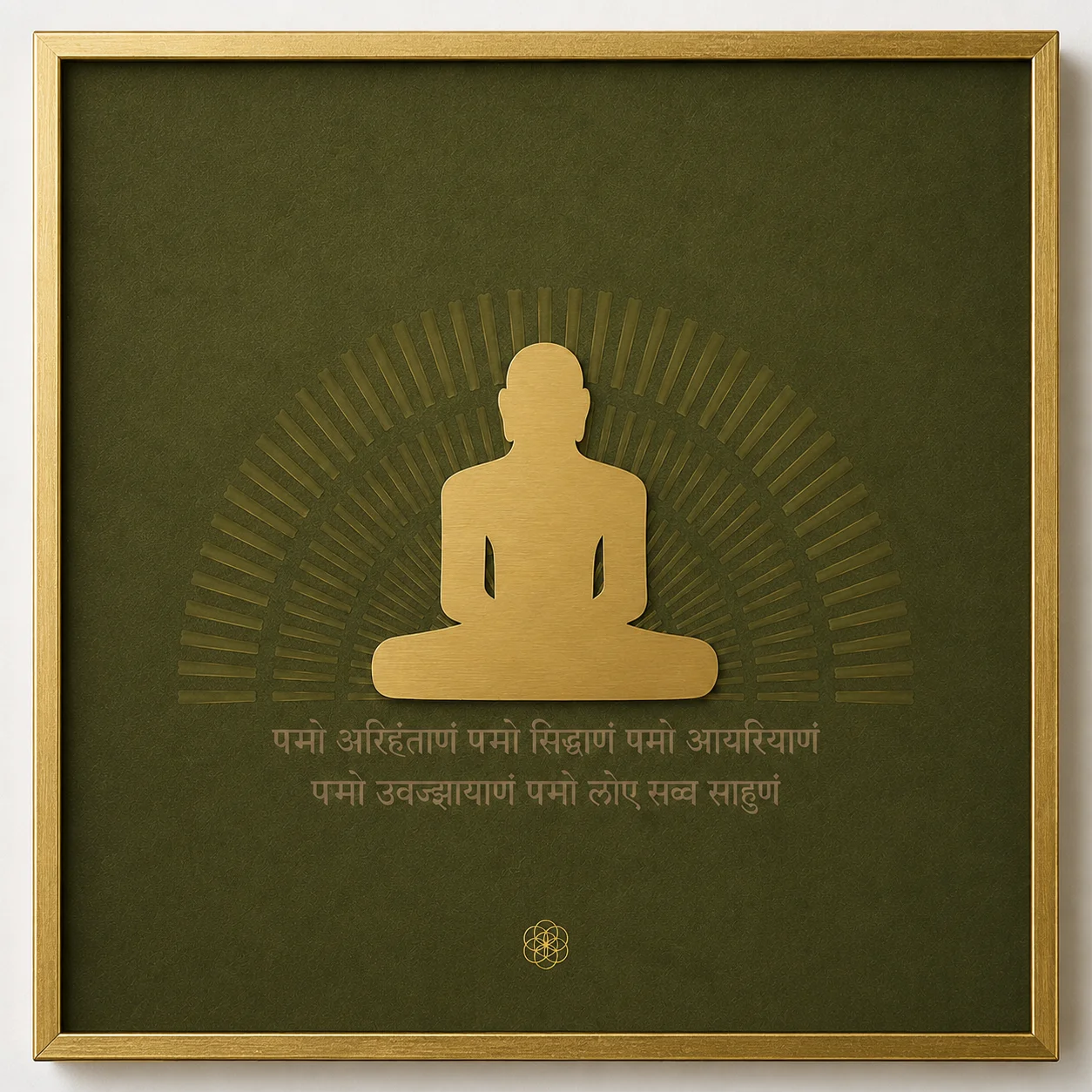 Mahavir — The Path Within thumbnail 4
