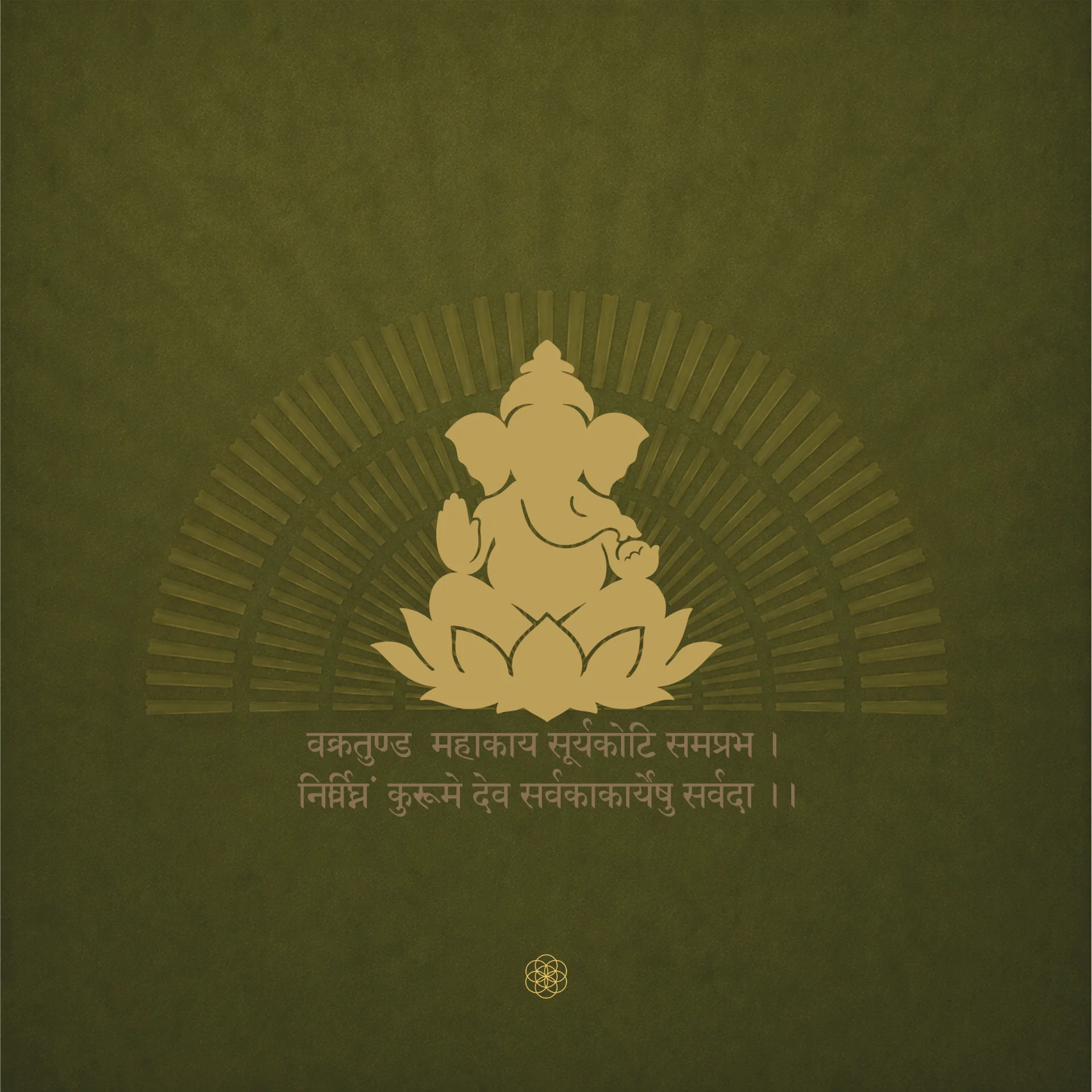 Ganesha — The Auspicious Beginning thumbnail 2