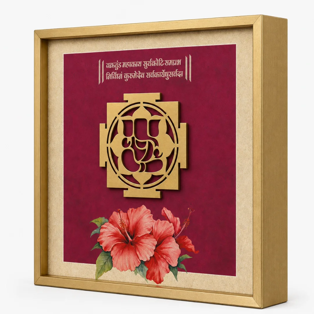 Vakratunda Ganesha Yantra – Remover of Obstacles thumbnail 3